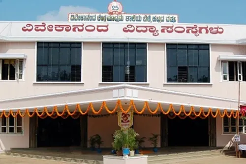 Vivekananda English Medium School 2
